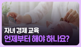 교육과정사진