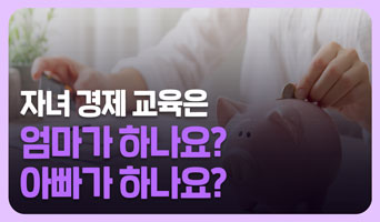 교육과정사진