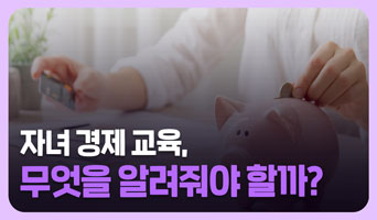 교육과정사진