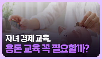 교육과정사진