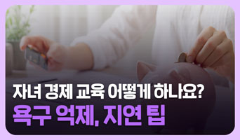 교육과정사진