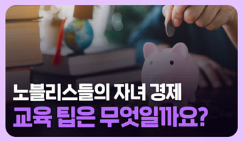 교육과정사진