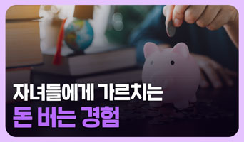 교육과정사진