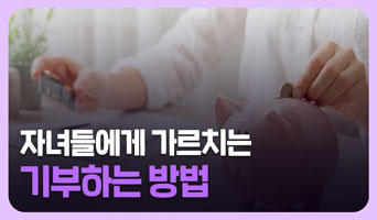 교육과정사진