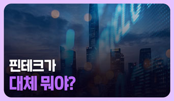 교육과정사진