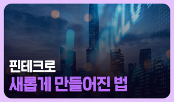 교육과정사진