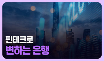 교육과정사진