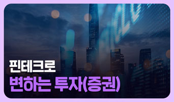 교육과정사진