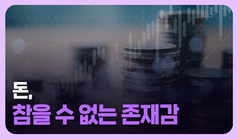 교육과정사진