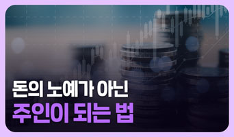 교육과정사진