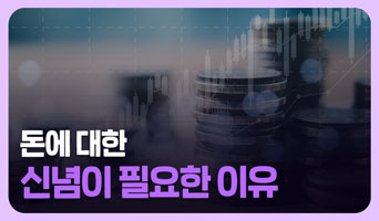 교육과정사진