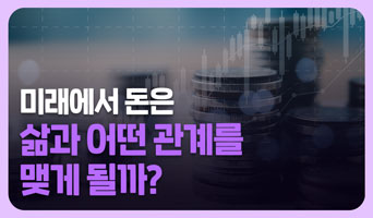 교육과정사진