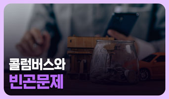 교육과정사진