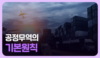 교육과정사진