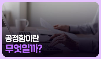 교육과정사진