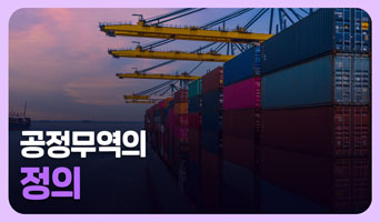 교육과정사진