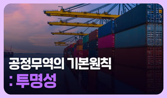 교육과정사진