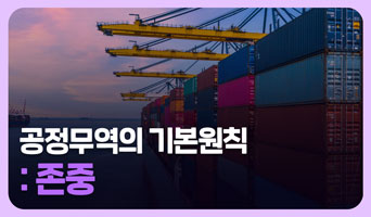 교육과정사진