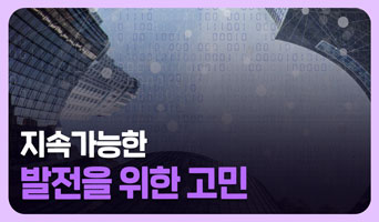 교육과정사진