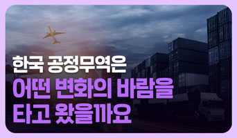교육과정사진