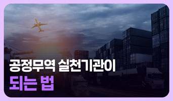 교육과정사진