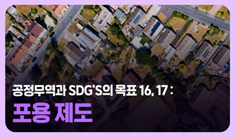 교육과정사진