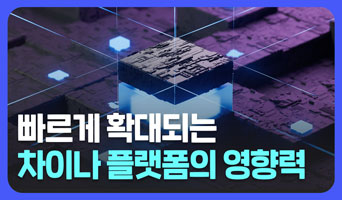 교육과정사진