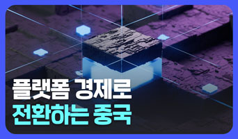 교육과정사진