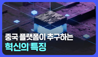 교육과정사진