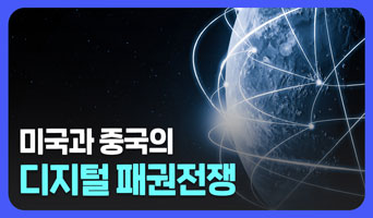 교육과정사진
