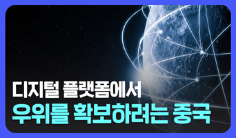 교육과정사진