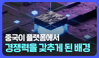 교육과정사진