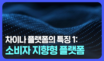 교육과정사진