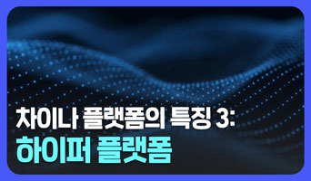 교육과정사진