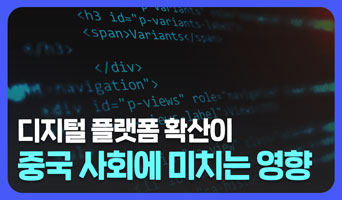 교육과정사진