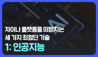 교육과정사진