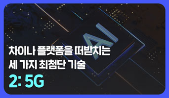 교육과정사진