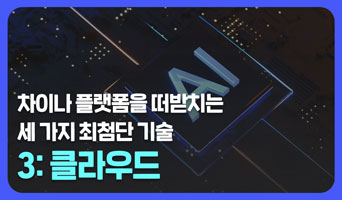 교육과정사진