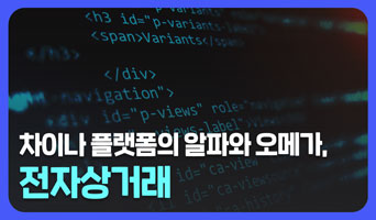 교육과정사진