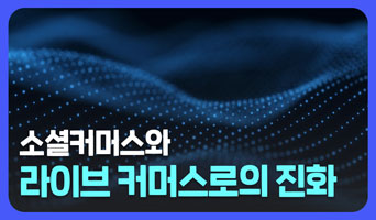 교육과정사진
