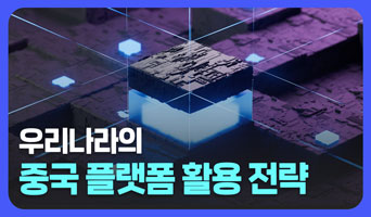 교육과정사진