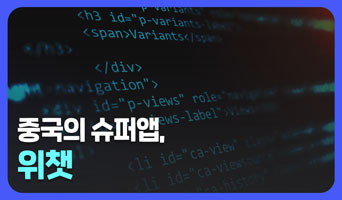 교육과정사진