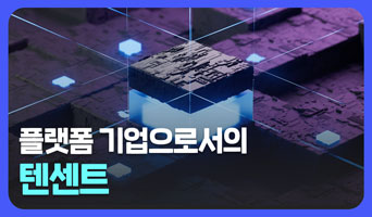 교육과정사진