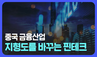 교육과정사진