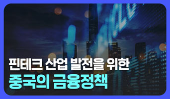 교육과정사진
