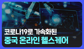 교육과정사진