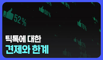 교육과정사진