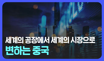 교육과정사진