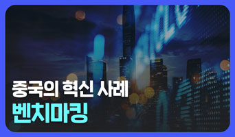 교육과정사진