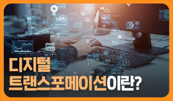 교육과정사진